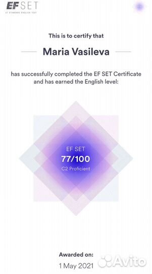 Репетитор по английскому языку онлайн