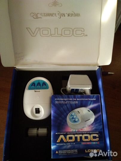 Аппарат физиотерапетческий лотос ам 114