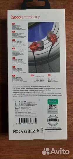 Наушники с гарнитурой hoco M90