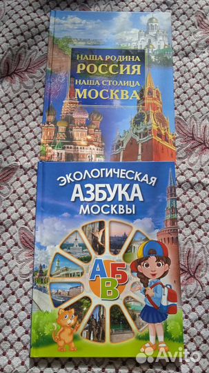 Книги для детей