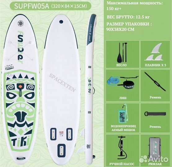 Сапборд. Сап борд koi. Walaw. JS. GQ. Sup доска