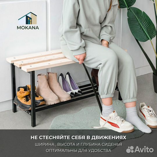 Обувница с сиденьем хоста