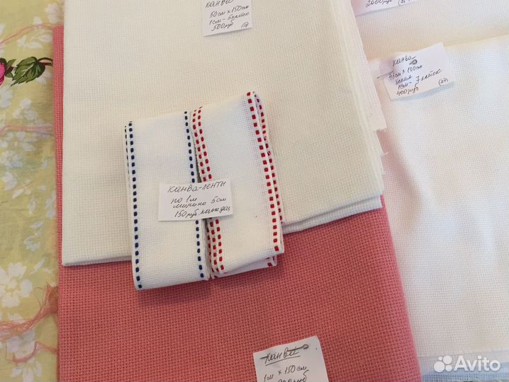 Канва для вышивания