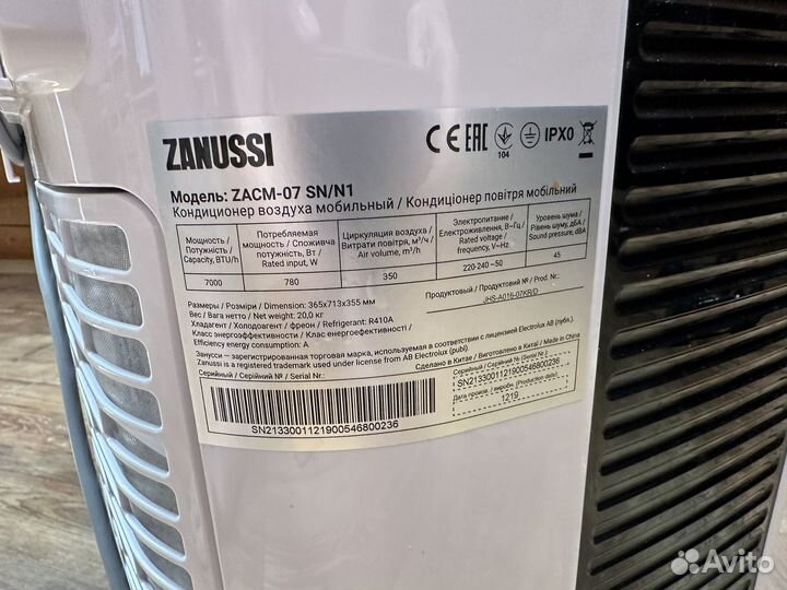 Мобильный кондиционер бу zanussi