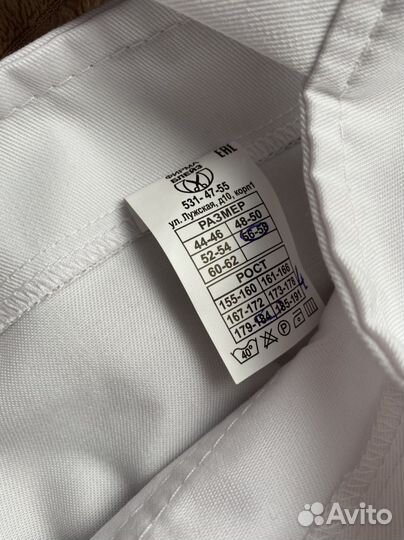 Строительная одежда.danogips, vetonit, shuft