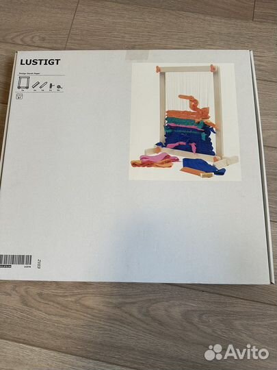 Ткацкий станок Лустигт Икеа