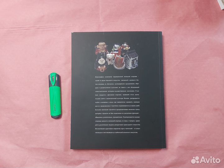 Традиционная японская игрушка