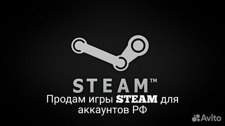 Steam игры, Стим игры, steam