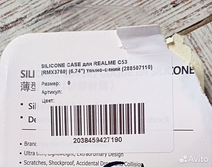 Чехол на Realme C51 C53 Note50