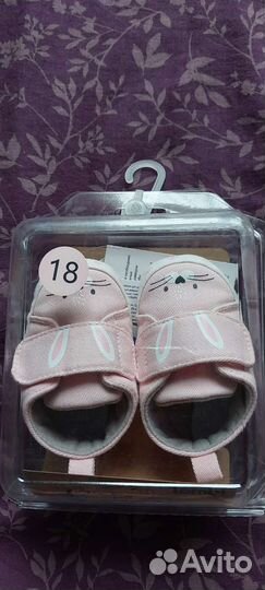 Пинетки для девочки