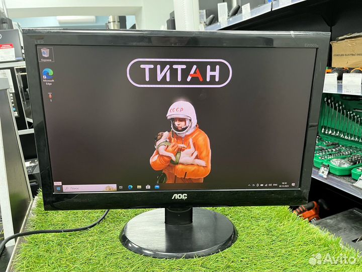 19.5 Монитор аос e2050sw (лб80а)