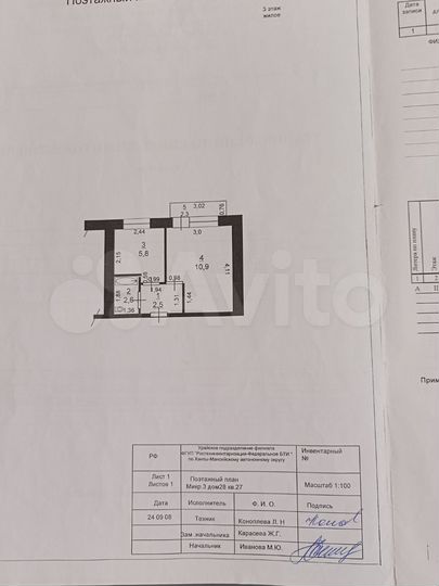 1-к. квартира, 21,8 м², 3/5 эт.
