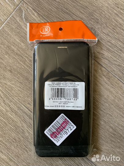 Чехол-книжка на телефон redmi 9a