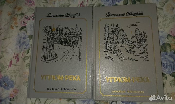 Тени исчезают в полдень.Угрюм Река