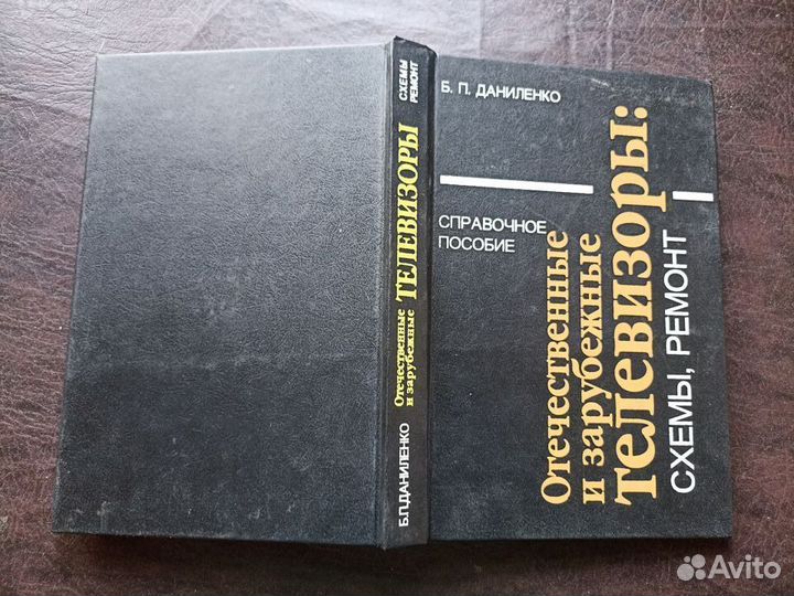 Отечественные и зарубежные телевизоры: О2