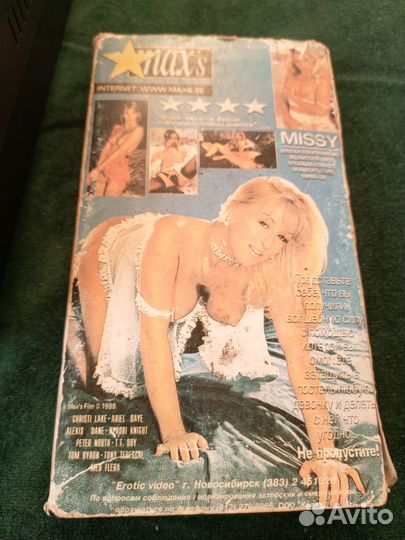 Видеомагнитофон sharp забронирован