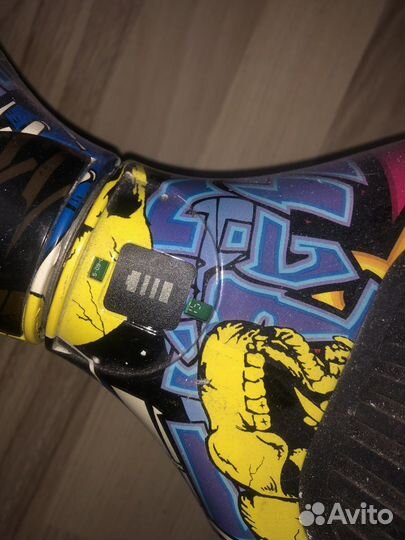 Гироскутер