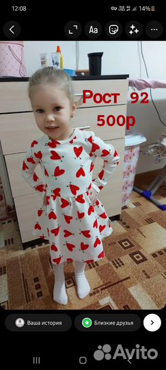 Платья для девочки