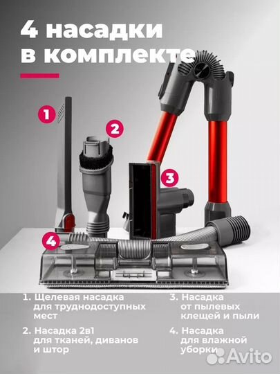 Беспроводной пылесос futula v12 новый