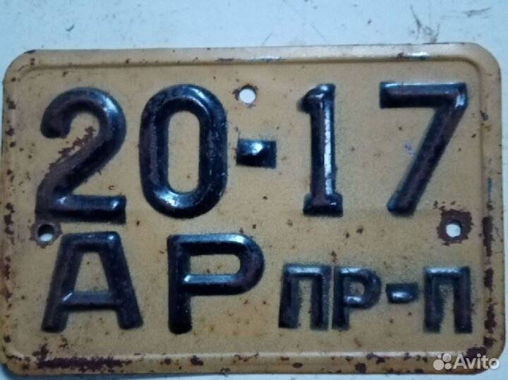 Автомобильные номера