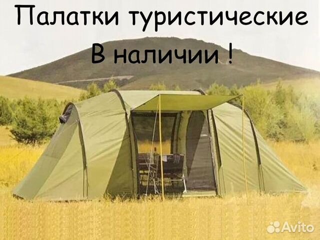 Палатка туристическая 6 местная с тамбуром