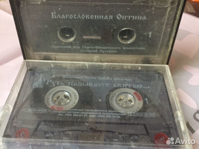 Аудиокассета