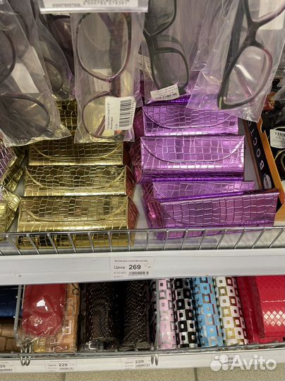 Очки с диоптриями