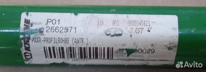 2662571 002662571 Привод Krone Оригинал