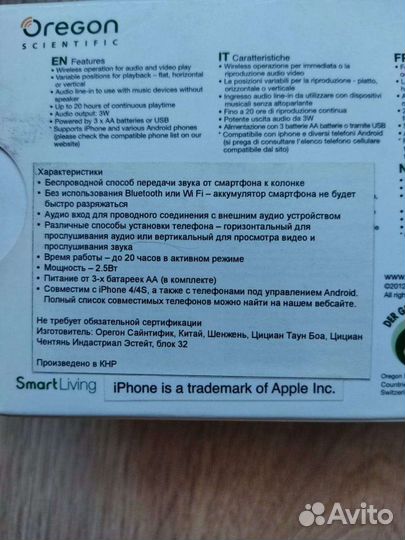 Беспроводная колонка Oregon Boombero Wireless Spea