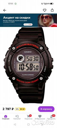 Часы casio