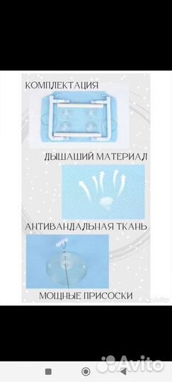 Гамак для кошек на окно