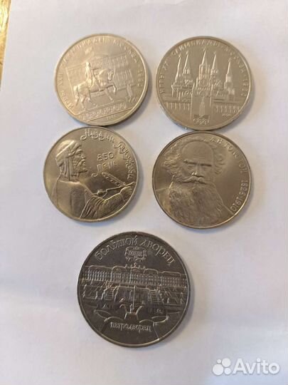 10р и 20 р,1992 г