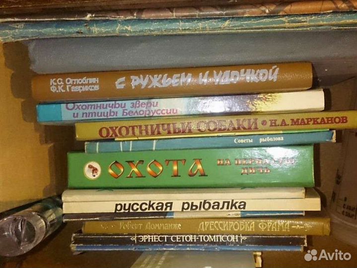 Книги охота и рыбалка