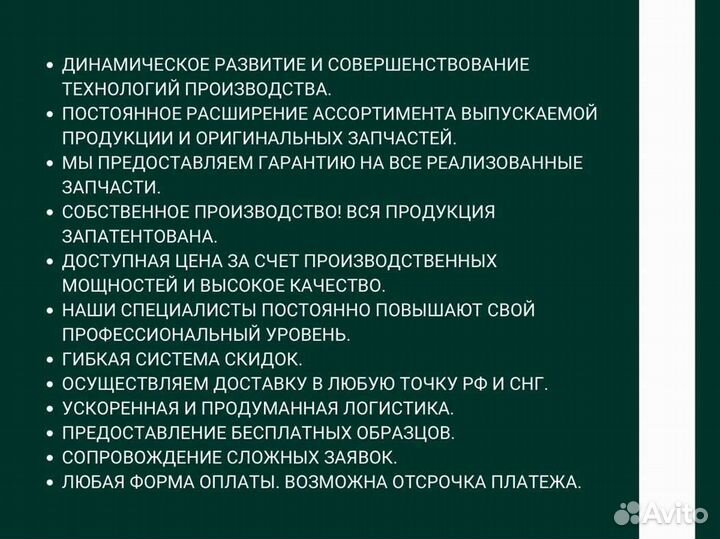 Датчик давлен. топлива ямз650 камаз дв.cummins