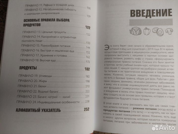 Комплект книг А.Беловешкин и И.Головина