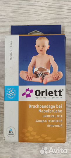 Бандаж грыжевой пупочный Orlett