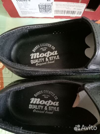 Туфли мужские новые 41