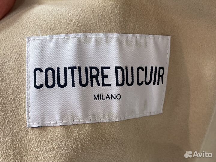 Тренч couture du cur