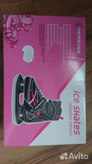 Коньки Kreiss раздвижные 31-34р