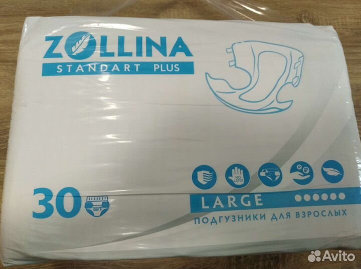 Памперсы для взрослых