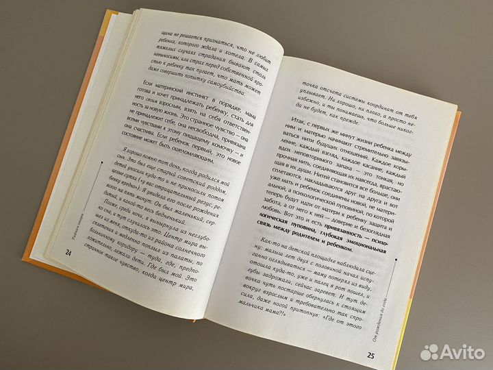 Книги Людмила Петрановская