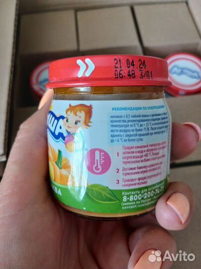 Детское пюре и каши Агуша