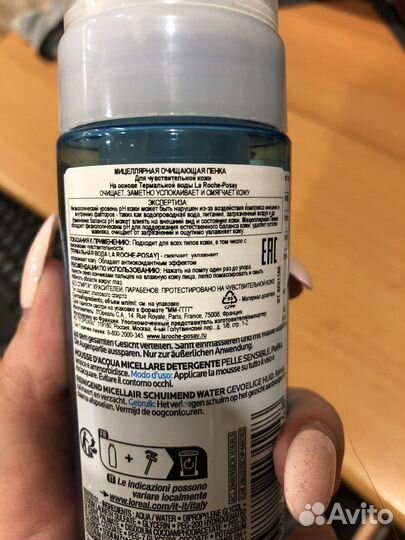 Пенка для лица la roche-posay