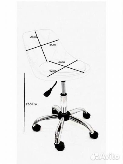 Стул для мастера
