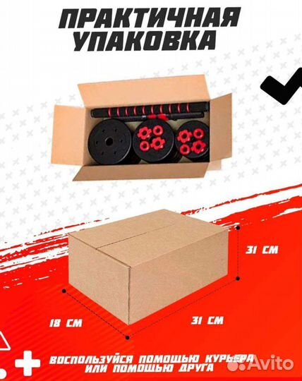 Гантели по 7,5 кг разборные