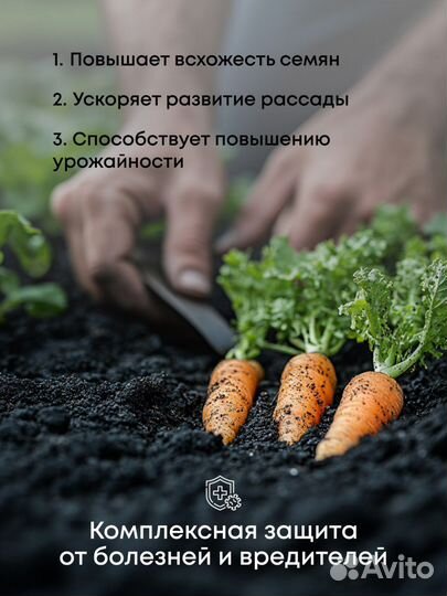 Зола Древесная Березовая удобрение для растений 1