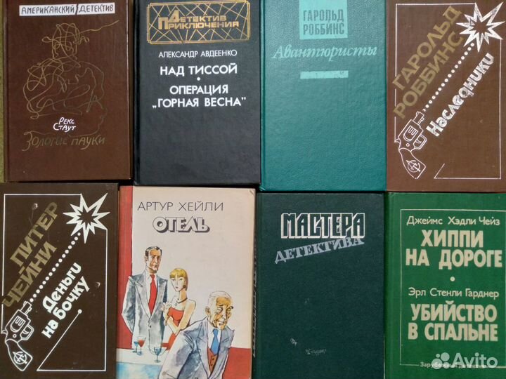 Юмор.Приключения.Детектив