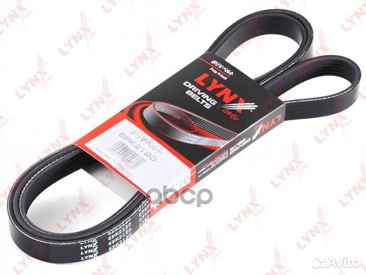 Ремень поликлиновый 6PK2120 lynxauto