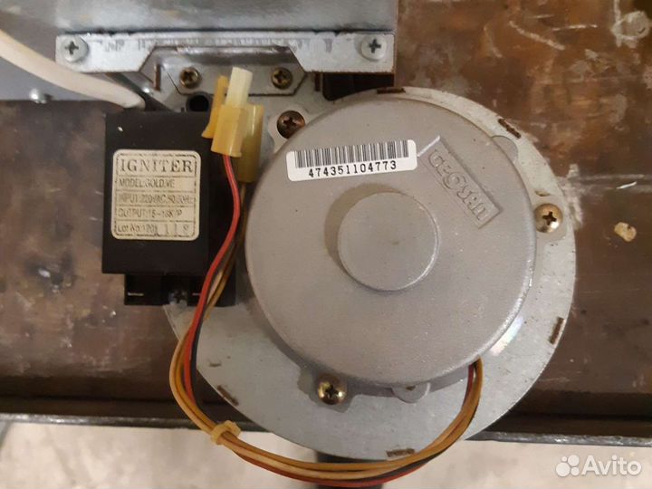 Вентилятор