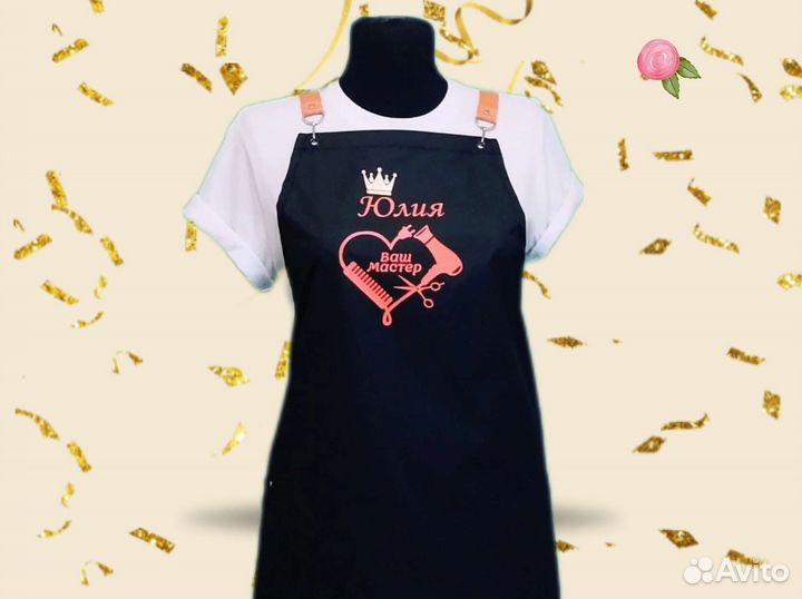 Фартук рабочий с логотипом